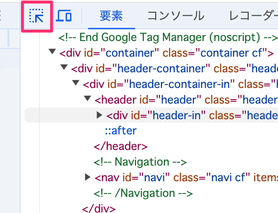 ◤◢◤ ◢◤こちらはフォント確認ページになります◢◤◢◤◢ このフォント何? ウェブサイトやブログのフォントを調べる方法